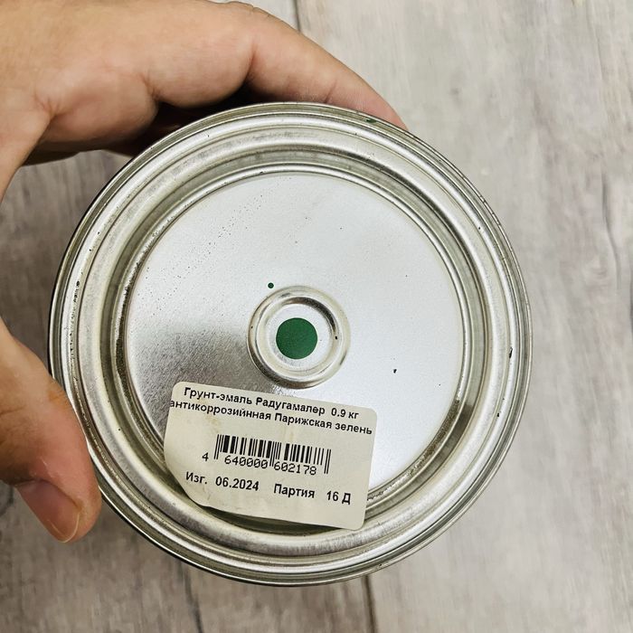 Грунт эмаль по ржавчине.