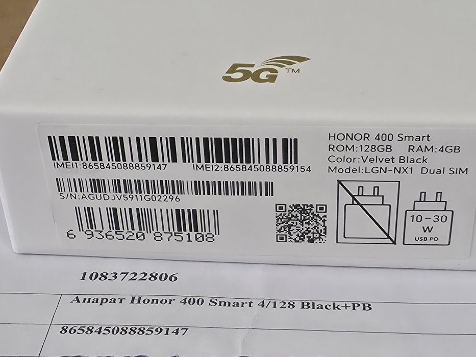 ЗАПЕЧАТАН 128GB Honor 400 Smart 5G Гаранция A1 2028г. Black | Черен