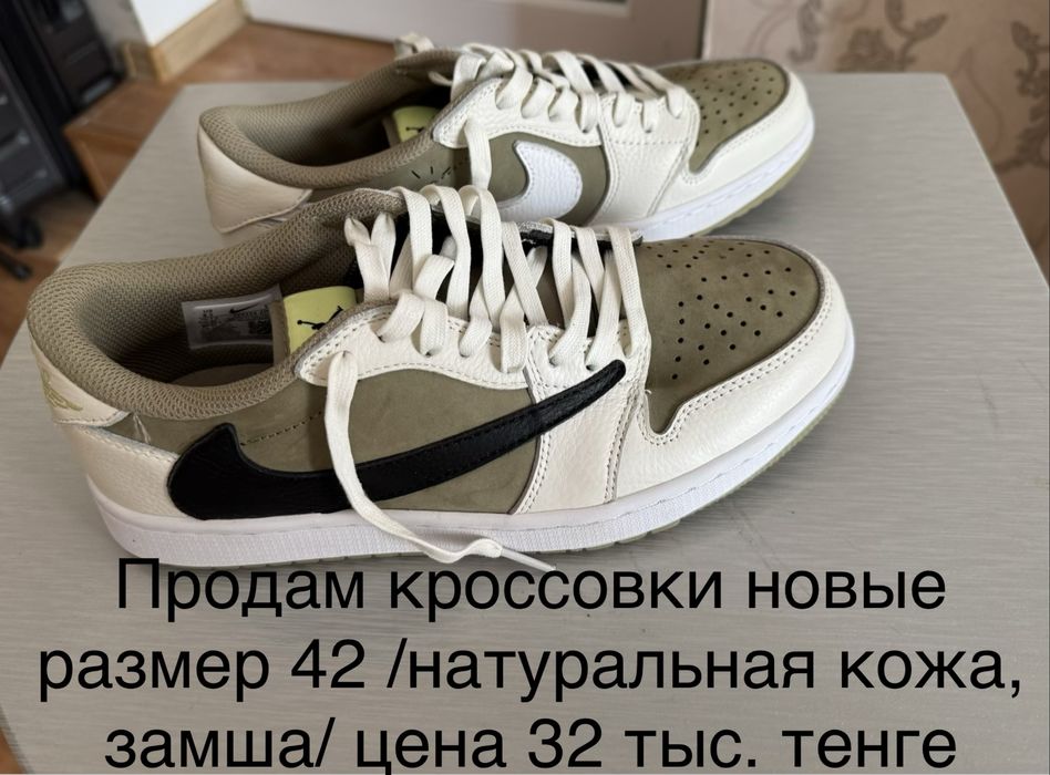 Продам кроссовки