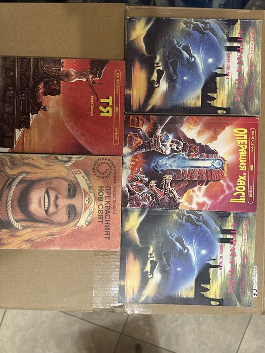 Фантастика орфия