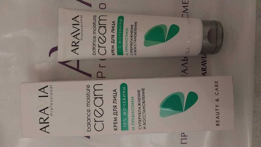 Оригинальная косметика ARAVIA Professional | 100% Оригинал