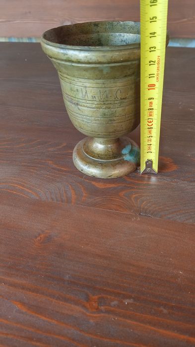 Софра,Хаван.Ютия на жар.