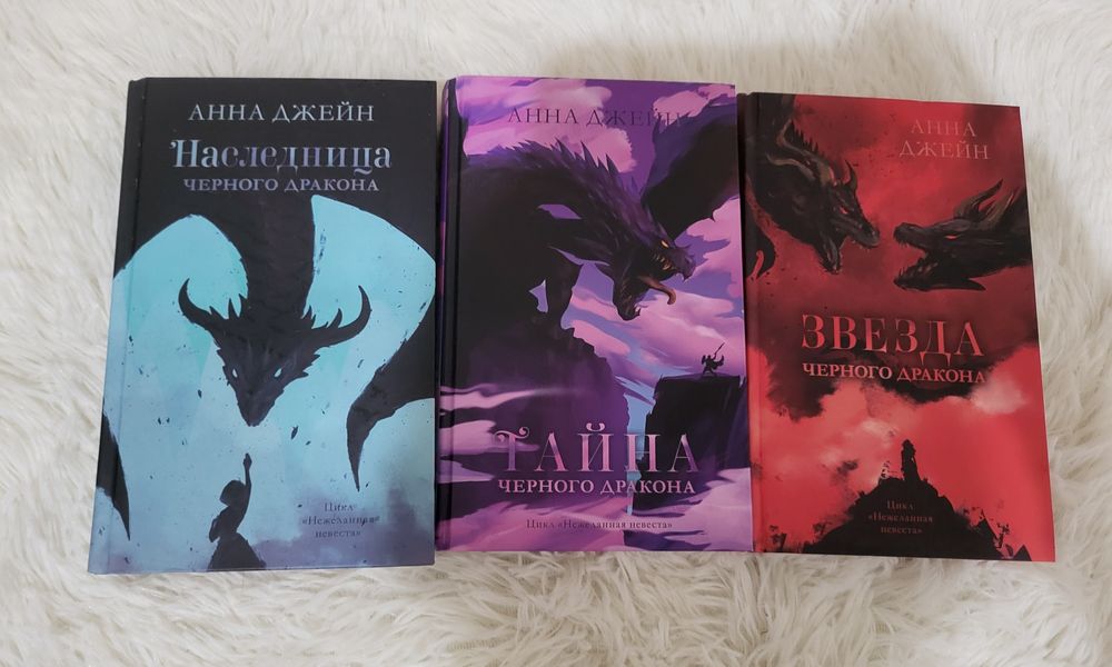 Книги романтика разная