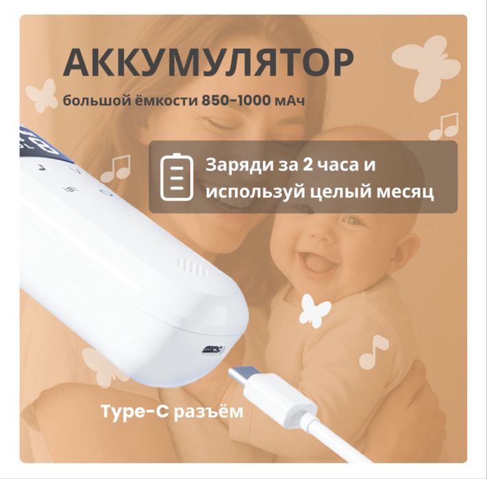 Продам аспиратор