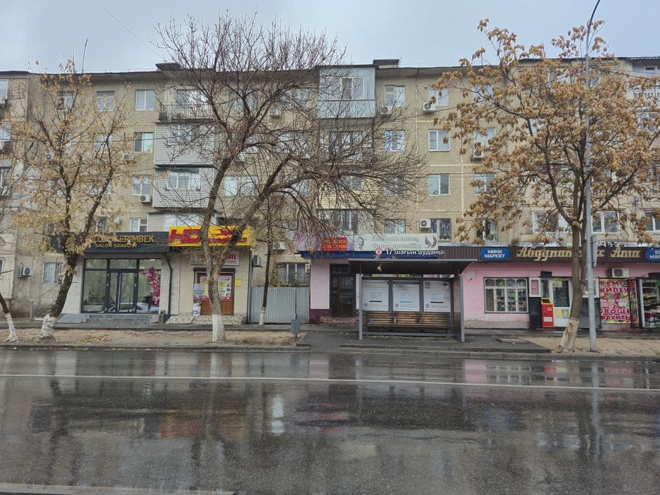 Салон красоты, магазин, аптека