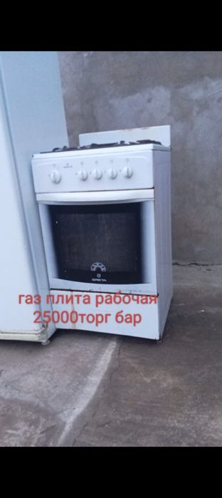 Матор от пассата