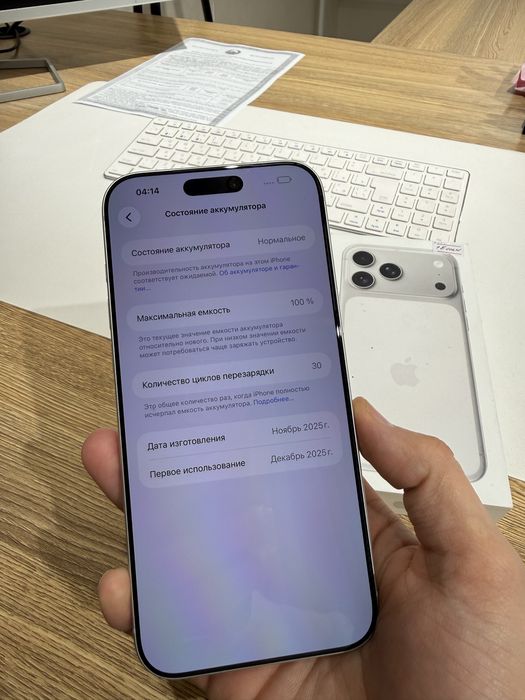 Iphone 17 pro max 256 silver sim+esim