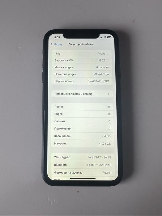 iPhone XR Black - перфектен