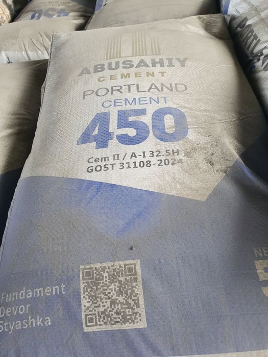 Оптом Цемент Навои самарканд каракалпок