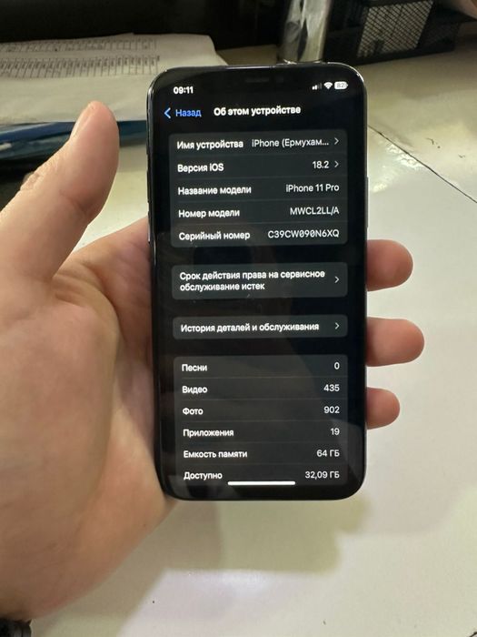 IPhone 11pro, обмен или продаю