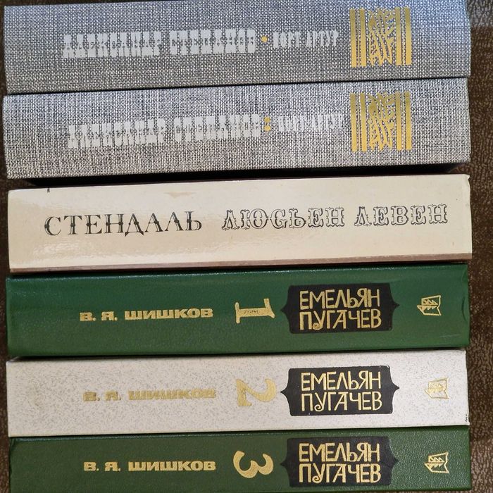 Продам книги СССР