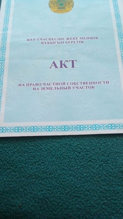 Продам участок 25 соток.