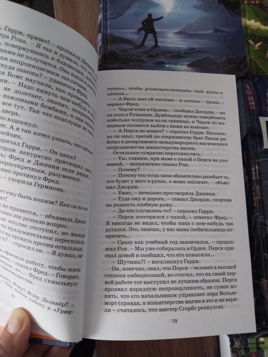 Книги для досуга