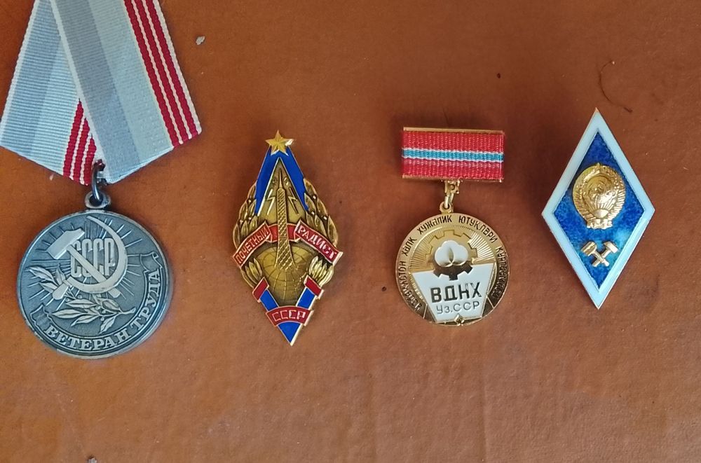 Медали и значки СССР