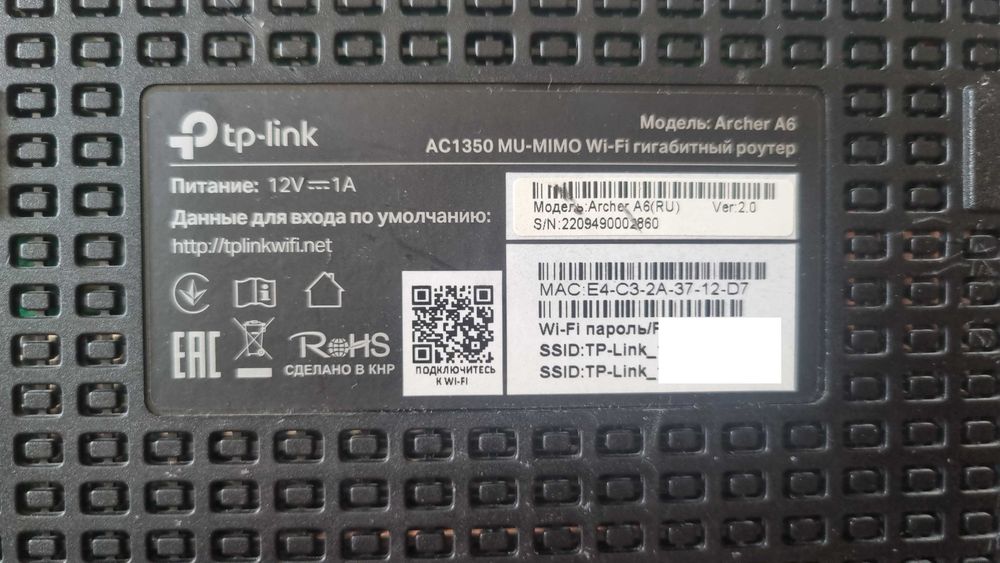 TP-Link WiFi роутеры: Archer C6, Archer A6
