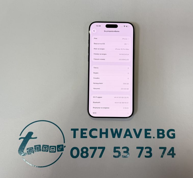 Apple iPhone 16 Pro Max 256GB Black Titanium 100%