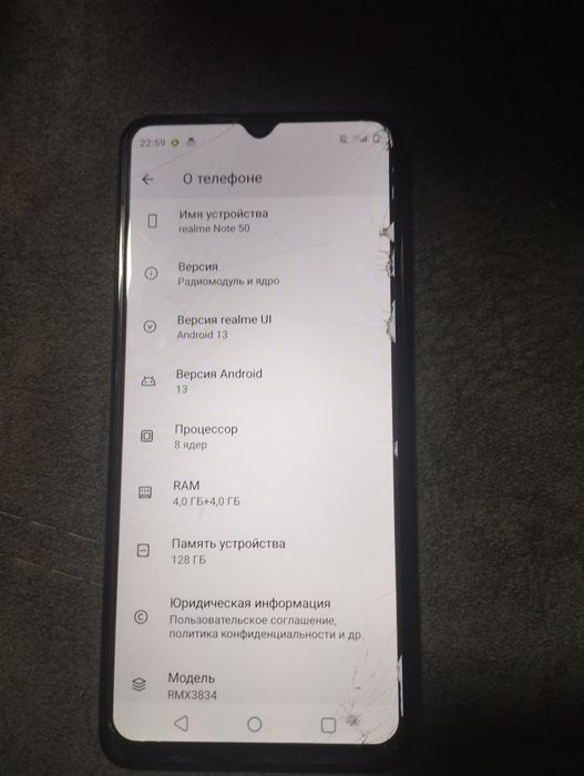 Realme not 50 продам