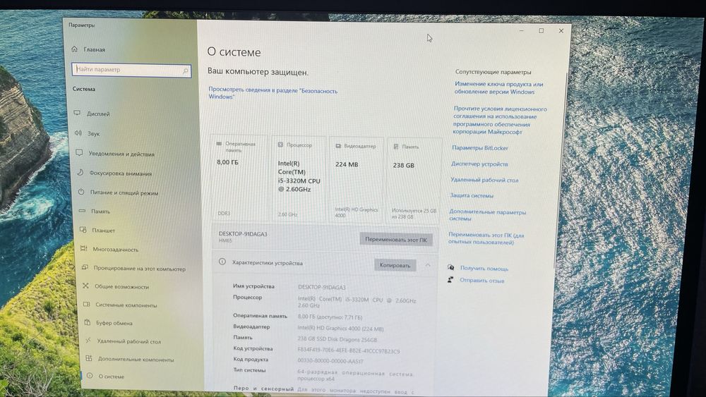 Срочно продам Моноблок+ЖД(500гб)