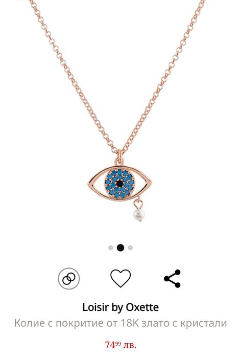 Комплект на Oxette колие и гривна в розово злато със синьо око