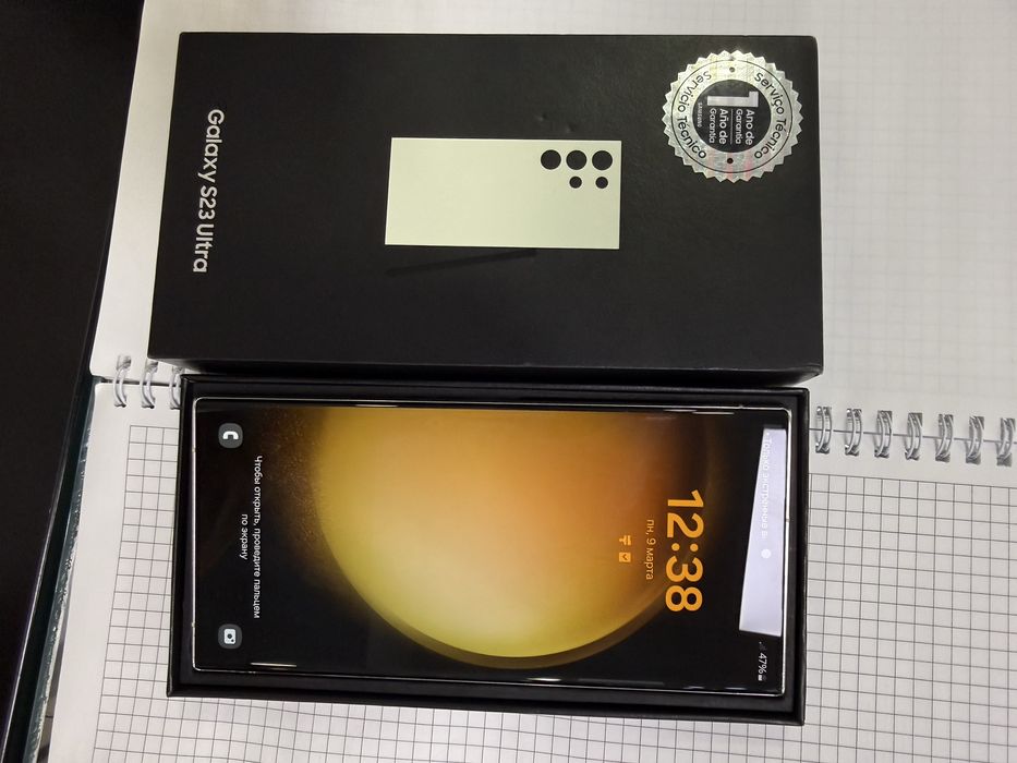 Galaxy S23 Ultra 12/512GB