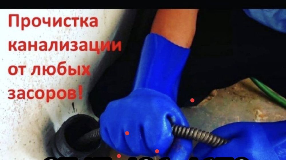 Сантехник все виды работ
