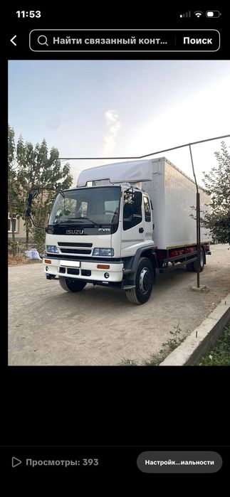 Isuzu FVR 33 sotiladi