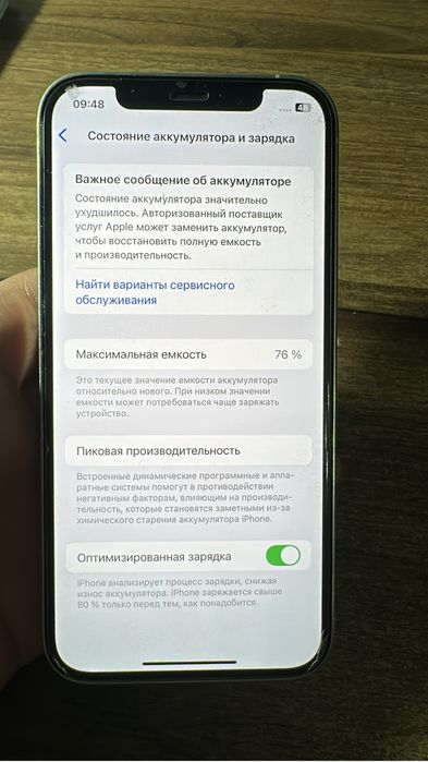 Продаётся iPhone 12 Pro в хорошем состоянии.