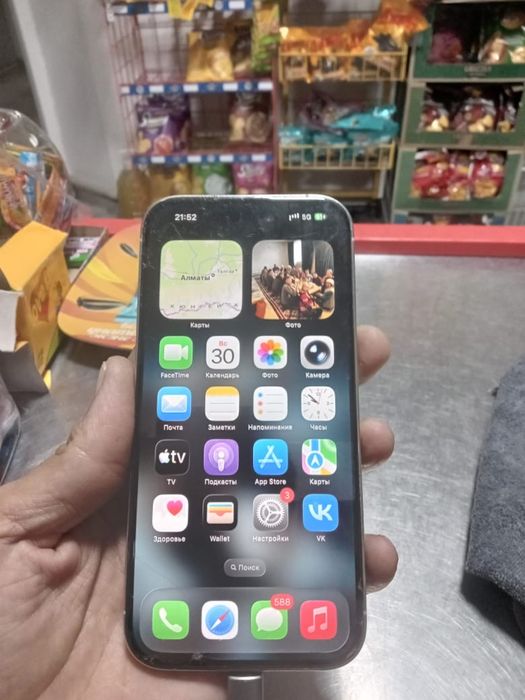 Iphone 14 pro 256 гб