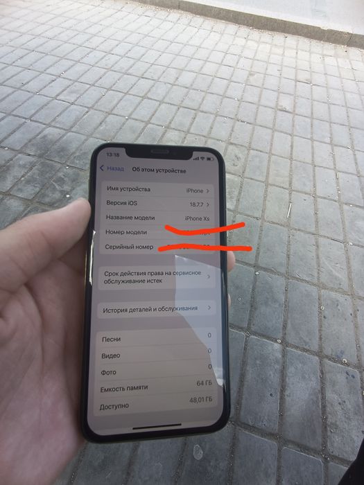 Айфон хс идеалный