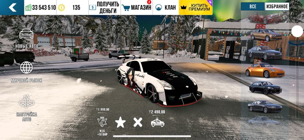 Продам ак Car parking