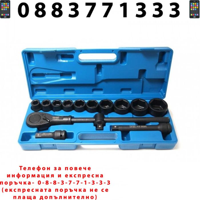 НЕМСКИ Куфар С Инструменти 3/4″ Force KrafТ Камионджийско + ЛЕД ФЕНЕР