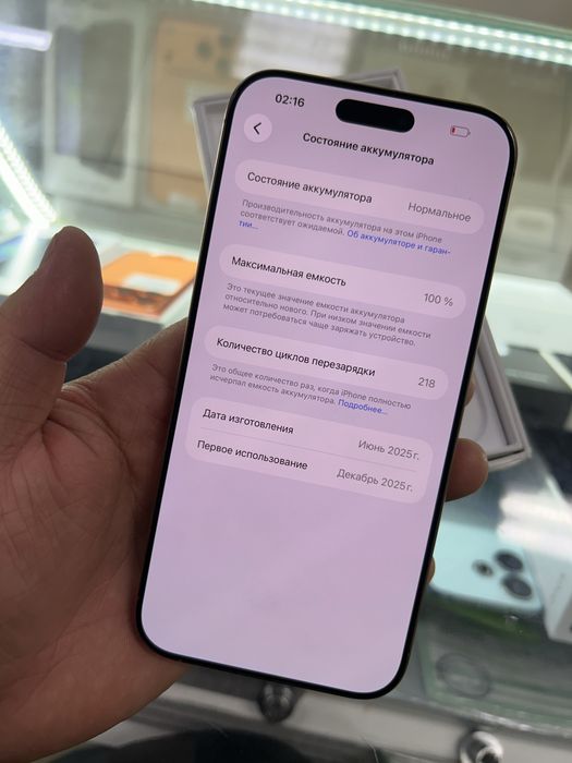 Iphone 16 Pro Max 256Gb