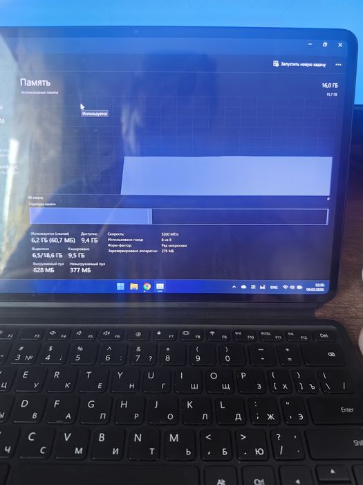 Ноутбук Huawei matebook