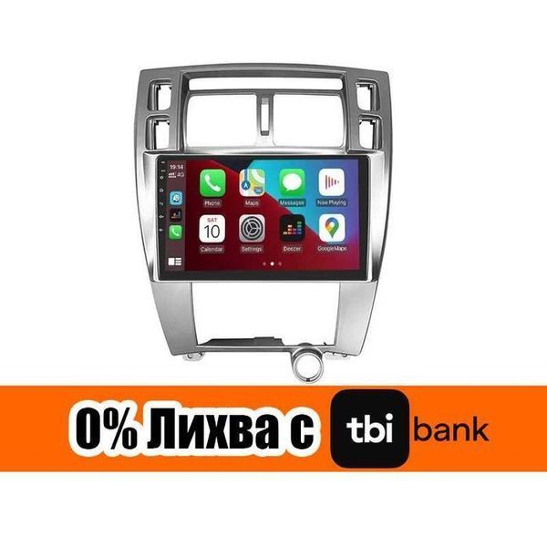 Hyundai Tucson 2004-2009г Мултимедия/Навигация Android