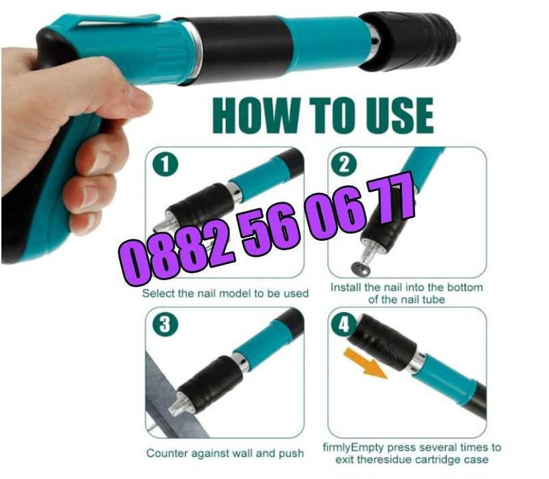 Професионален мини ръчен пистолет за пирони