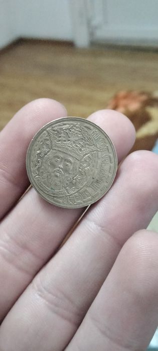 Monede vechi de colectie