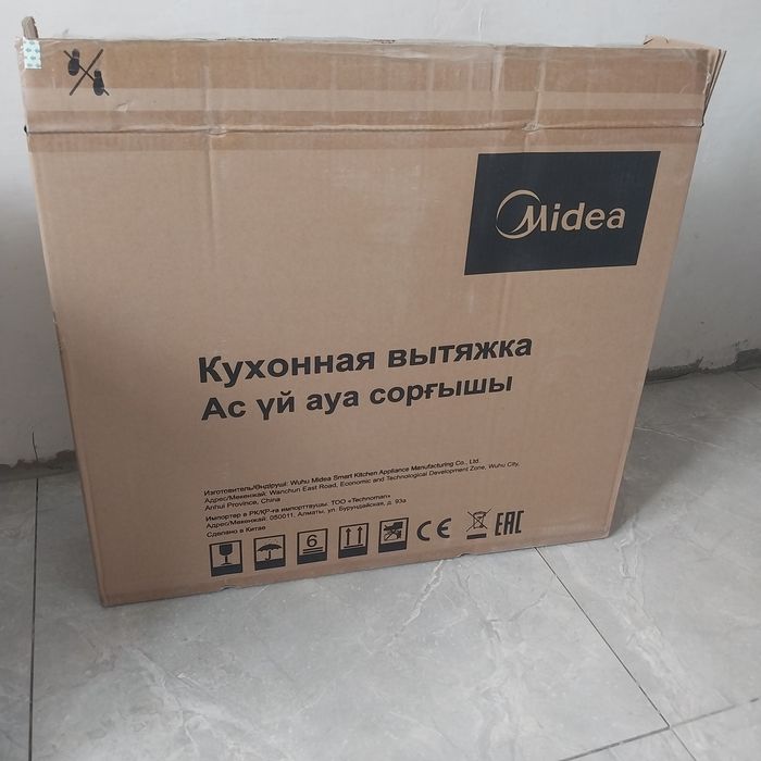 Вытяжка кухонная  "Midea"