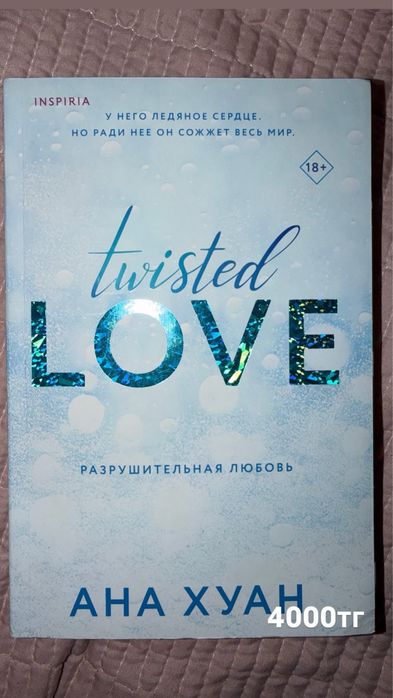 Книги продается!!город Алматы