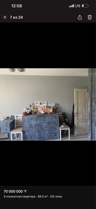 Продам квартиру, пр. Достык 107