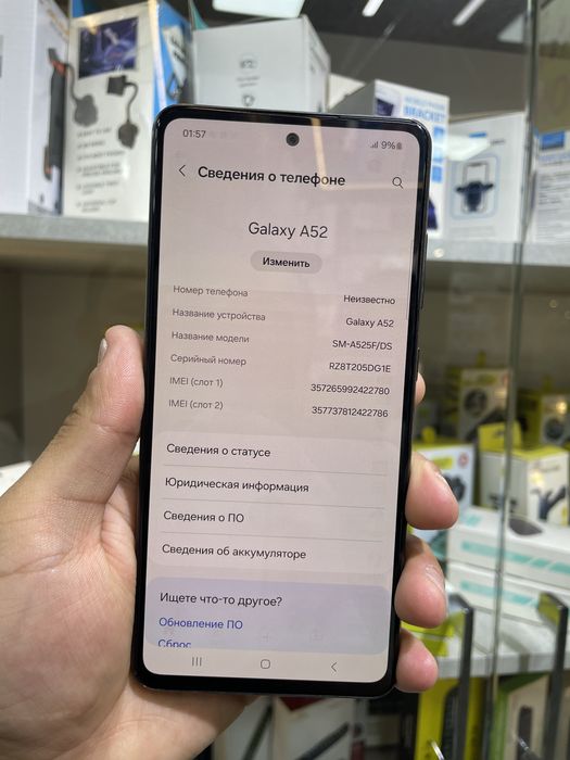 Samsung A52 128 gb arzoon