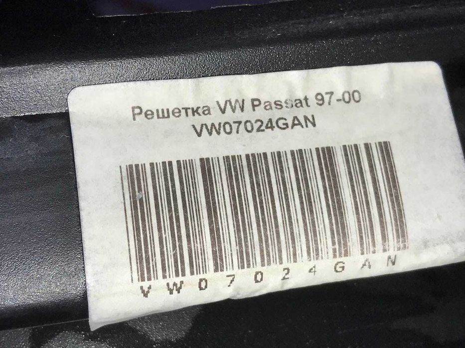 Решетка на VW PASSAT 97-00