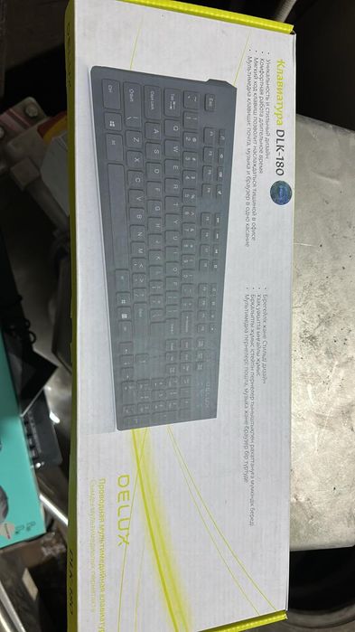 Клавиатура компьютерная