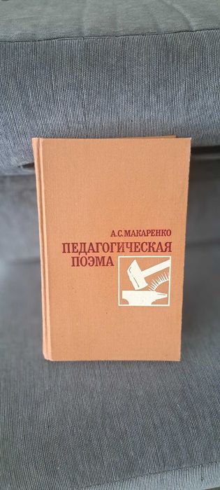 продам художественные книги