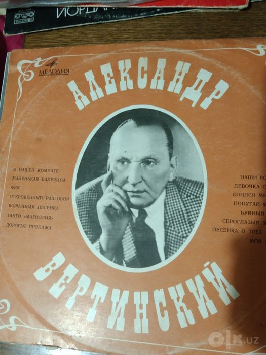 Пластинки. Высоцкий , Вертинский. Окуджава.