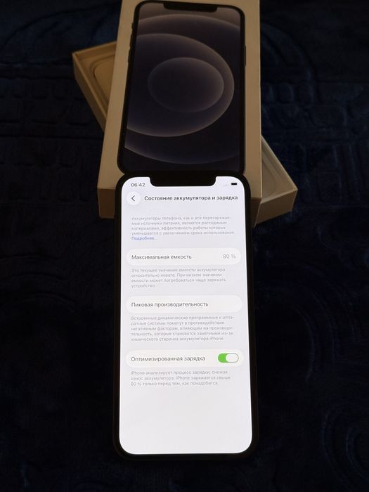 Iphone 12 128gb / Айфон 12 128гб