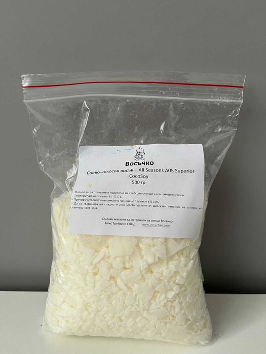 Восъци за свещи - НОВИ | Соеви, соево-кокосов, соево-пчелен, ший