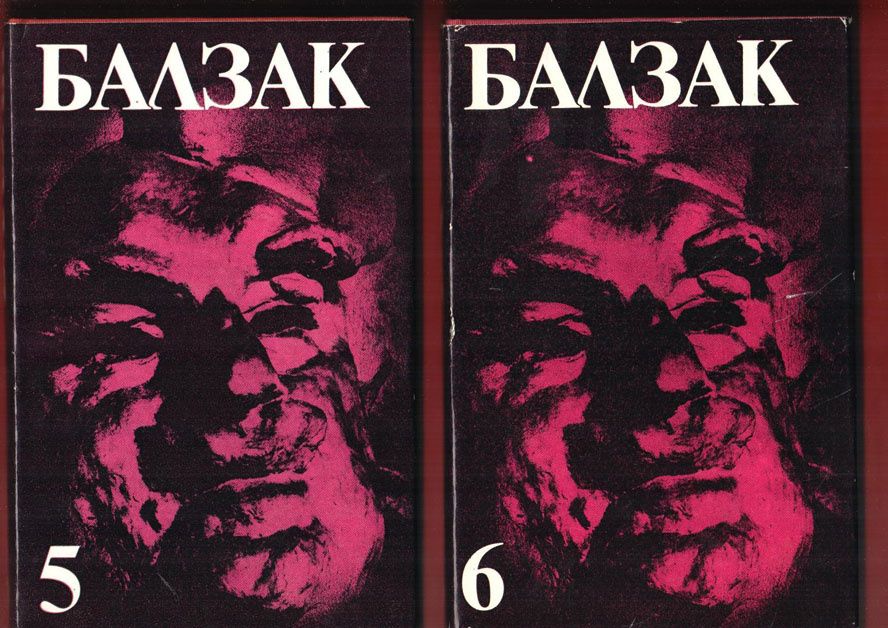 Богове ,гробници и учени, Религията в историята на народите, Балзак