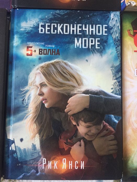 Продам книги и комиксы