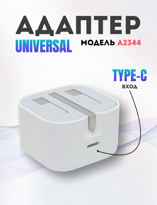 IPhone uchun zaryadlovchi, iPhone USB Type-C uchun 20W quvvat adapteri