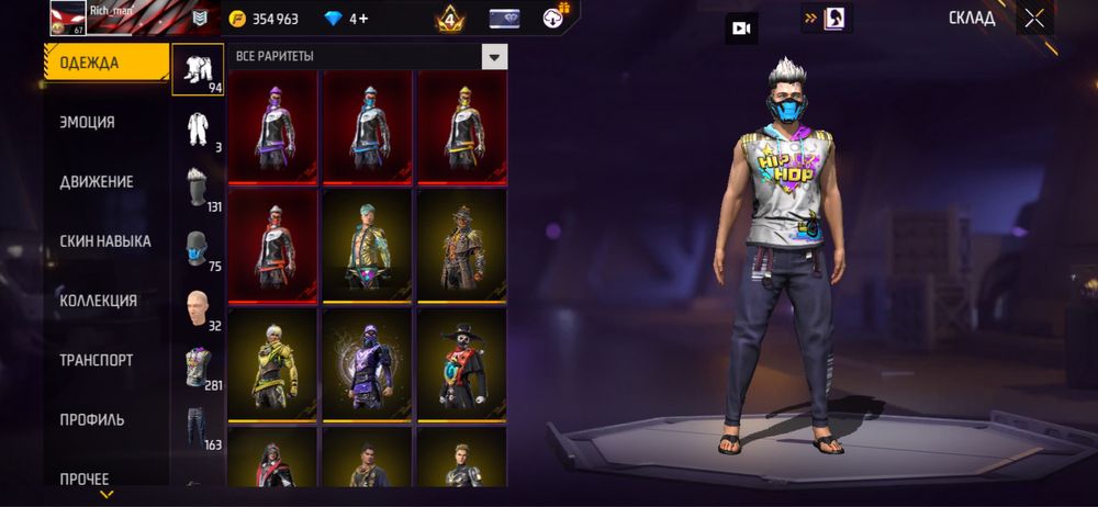 Продам акаунт фф